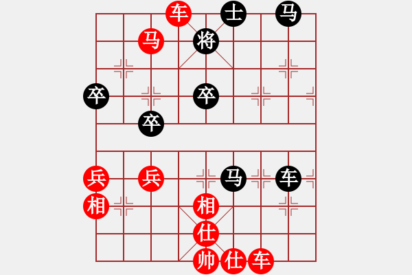 象棋棋譜圖片：謝寧云 第35局 獨(dú)孤九劍――雙飛燕 - 步數(shù)：59 