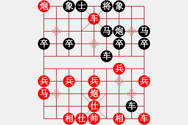 象棋棋譜圖片：逍遙_鶴沖天[紅] -VS- t1170wm[黑] - 步數(shù)：30 