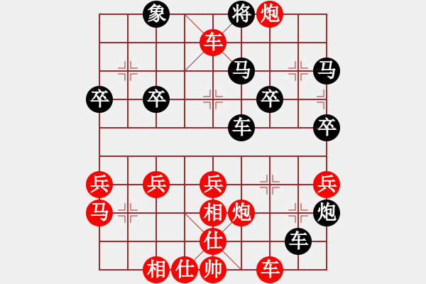 象棋棋譜圖片：逍遙_鶴沖天[紅] -VS- t1170wm[黑] - 步數(shù)：40 