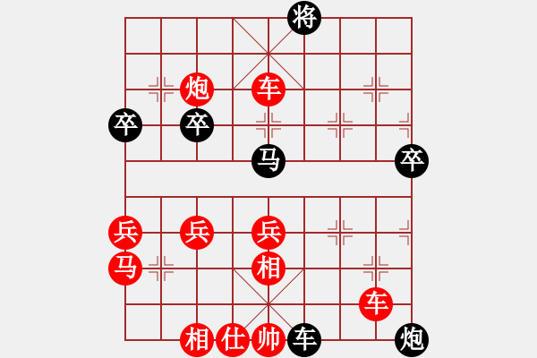 象棋棋譜圖片：逍遙_鶴沖天[紅] -VS- t1170wm[黑] - 步數(shù)：60 