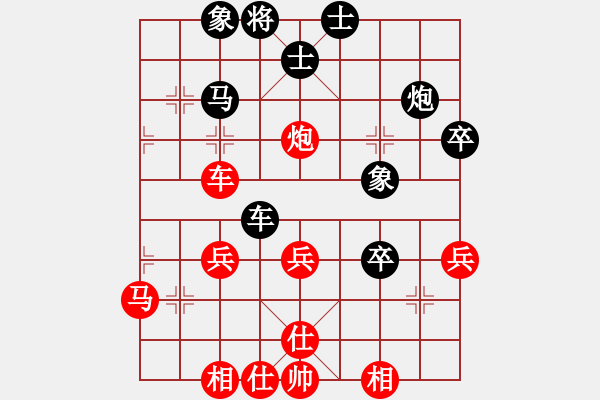 象棋棋譜圖片：紅袍天神(7段)-勝-三江匯佛(3段) - 步數(shù)：40 