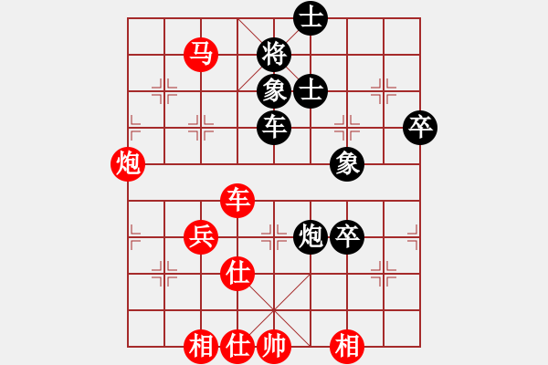 象棋棋譜圖片：紅袍天神(7段)-勝-三江匯佛(3段) - 步數(shù)：60 