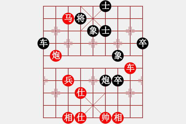 象棋棋譜圖片：紅袍天神(7段)-勝-三江匯佛(3段) - 步數(shù)：65 