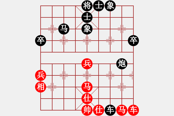 象棋棋譜圖片：宋城杯賈應山負梅興宙 - 步數(shù)：50 