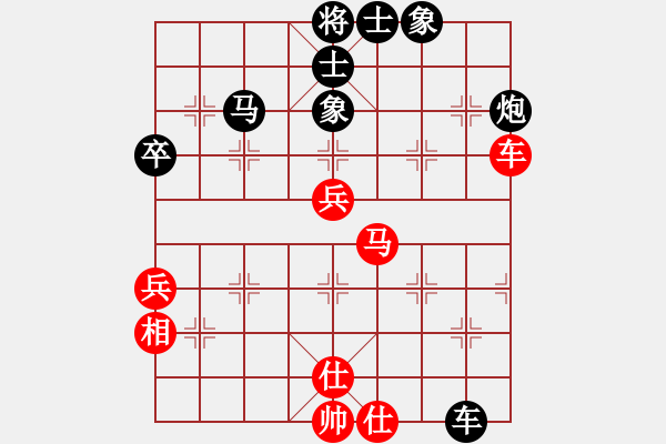 象棋棋譜圖片：宋城杯賈應山負梅興宙 - 步數(shù)：56 