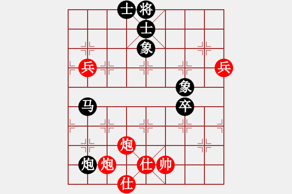 象棋棋譜圖片：對(duì)呀(3段)-負(fù)-泉水龍畔(1段) - 步數(shù)：100 