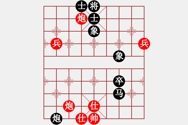 象棋棋譜圖片：對(duì)呀(3段)-負(fù)-泉水龍畔(1段) - 步數(shù)：110 