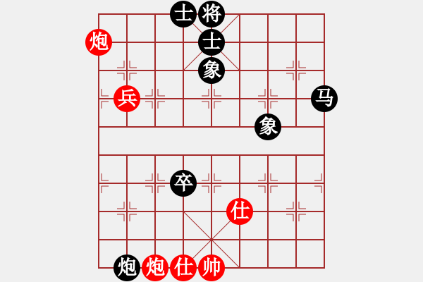 象棋棋譜圖片：對(duì)呀(3段)-負(fù)-泉水龍畔(1段) - 步數(shù)：120 