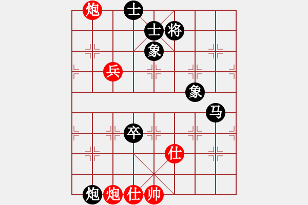 象棋棋譜圖片：對(duì)呀(3段)-負(fù)-泉水龍畔(1段) - 步數(shù)：130 