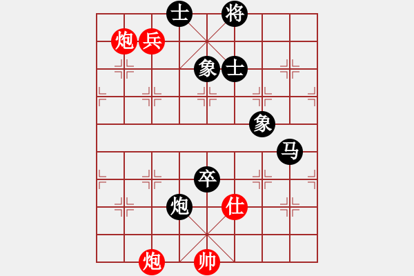 象棋棋譜圖片：對(duì)呀(3段)-負(fù)-泉水龍畔(1段) - 步數(shù)：140 