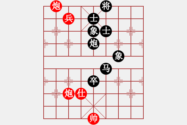 象棋棋譜圖片：對(duì)呀(3段)-負(fù)-泉水龍畔(1段) - 步數(shù)：150 