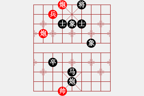 象棋棋譜圖片：對(duì)呀(3段)-負(fù)-泉水龍畔(1段) - 步數(shù)：160 