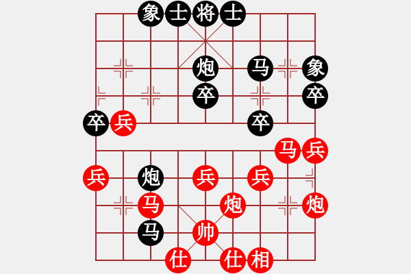 象棋棋譜圖片：對(duì)呀(3段)-負(fù)-泉水龍畔(1段) - 步數(shù)：40 