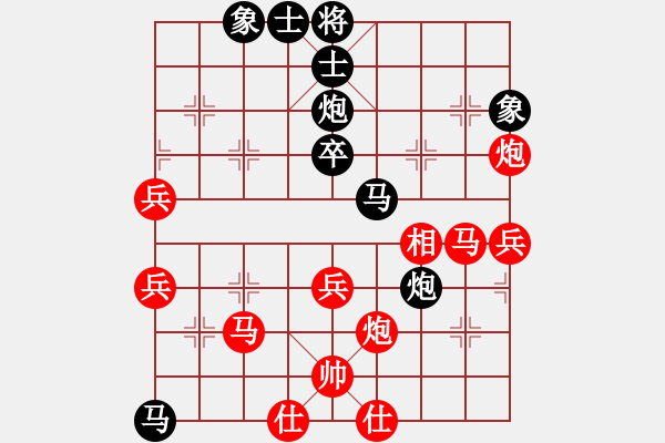 象棋棋譜圖片：對(duì)呀(3段)-負(fù)-泉水龍畔(1段) - 步數(shù)：50 