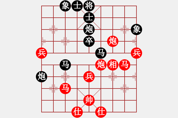 象棋棋譜圖片：對(duì)呀(3段)-負(fù)-泉水龍畔(1段) - 步數(shù)：60 