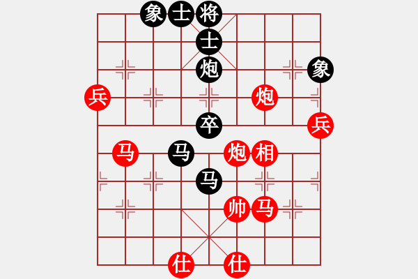 象棋棋譜圖片：對(duì)呀(3段)-負(fù)-泉水龍畔(1段) - 步數(shù)：70 