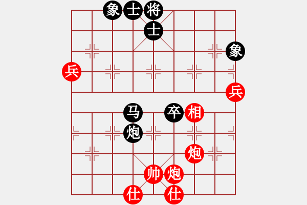 象棋棋譜圖片：對(duì)呀(3段)-負(fù)-泉水龍畔(1段) - 步數(shù)：80 