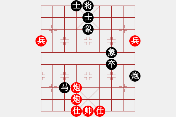 象棋棋譜圖片：對(duì)呀(3段)-負(fù)-泉水龍畔(1段) - 步數(shù)：90 