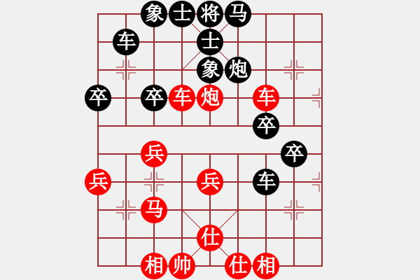 象棋棋譜圖片：橫才俊儒[紅] -VS- 謝意[黑] - 步數(shù)：39 