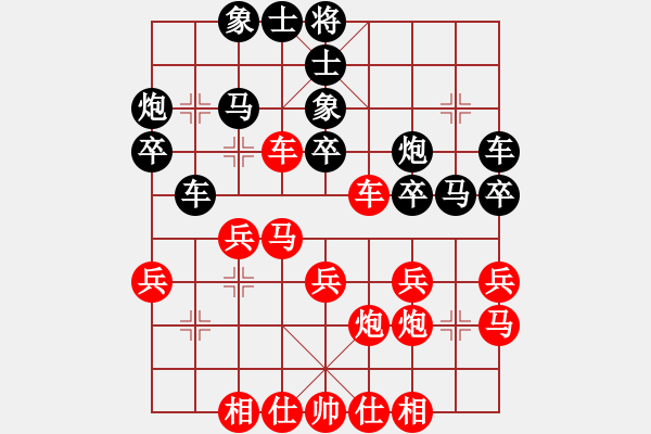 象棋棋譜圖片：楊應(yīng)東 先負(fù) 楊輝 - 步數(shù)：30 