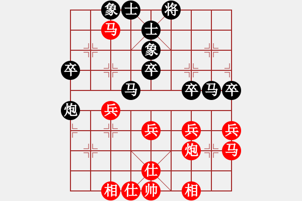 象棋棋譜圖片：楊應(yīng)東 先負(fù) 楊輝 - 步數(shù)：50 