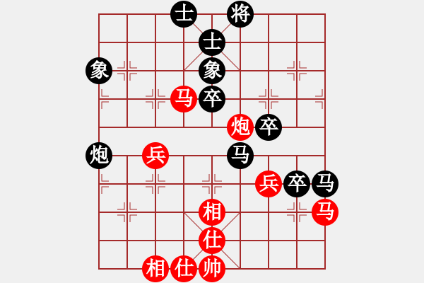 象棋棋譜圖片：楊應(yīng)東 先負(fù) 楊輝 - 步數(shù)：70 