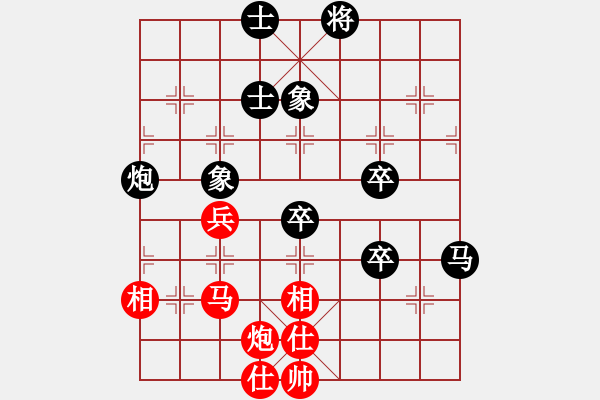 象棋棋譜圖片：楊應(yīng)東 先負(fù) 楊輝 - 步數(shù)：92 