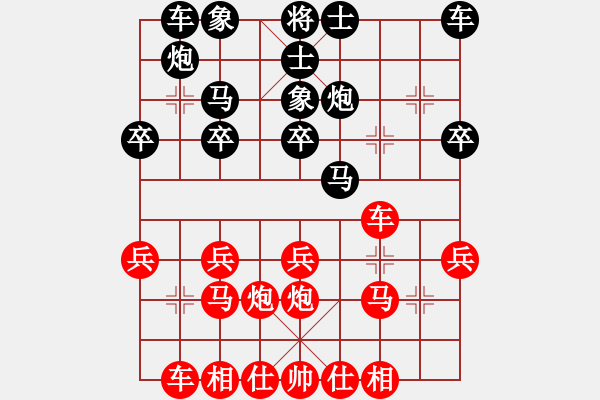 象棋棋谱图片：经常随手(9级)-和-玄非(3段) - 步数：20 