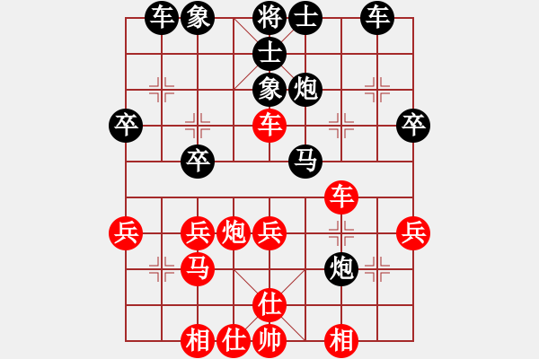 象棋棋谱图片：经常随手(9级)-和-玄非(3段) - 步数：30 
