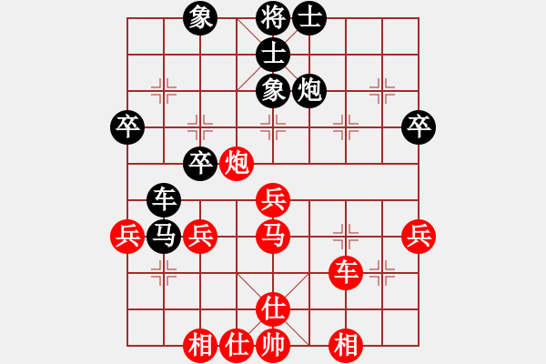 象棋棋谱图片：经常随手(9级)-和-玄非(3段) - 步数：40 