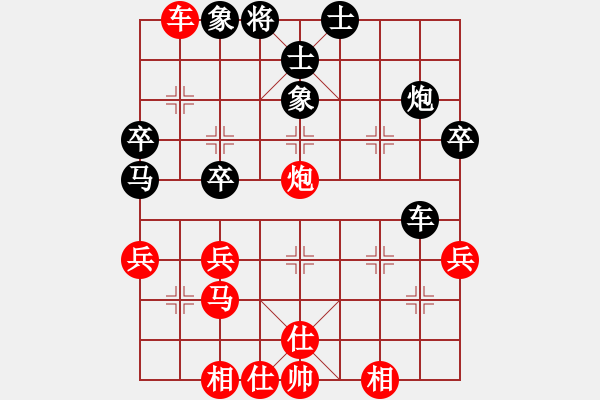 象棋棋谱图片：经常随手(9级)-和-玄非(3段) - 步数：50 