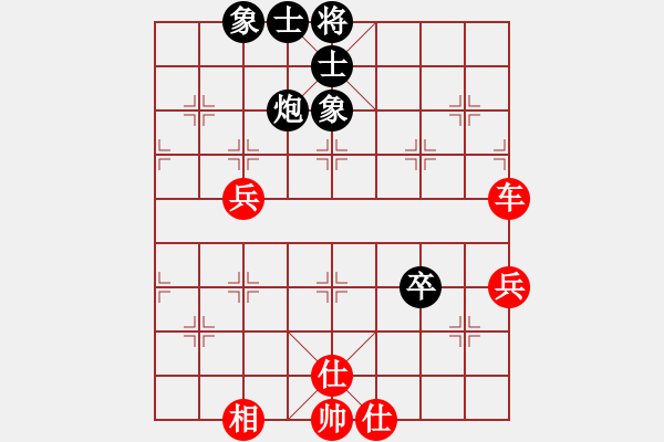 象棋棋譜圖片：第11輪 第10臺 陶世全（勝）劉智 - 步數(shù)：71 