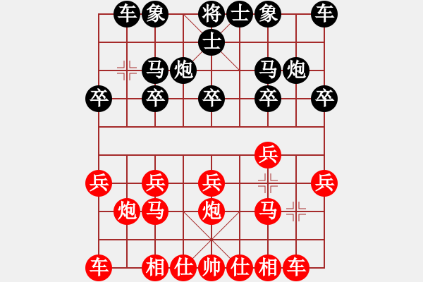 象棋棋譜圖片：瘋狂的象棋[1990125349] -VS- 大浪淘沙[1669830722] - 步數(shù)：10 