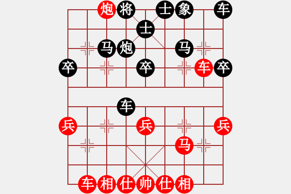 象棋棋譜圖片：瘋狂的象棋[1990125349] -VS- 大浪淘沙[1669830722] - 步數(shù)：30 