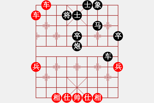 象棋棋譜圖片：瘋狂的象棋[1990125349] -VS- 大浪淘沙[1669830722] - 步數(shù)：67 