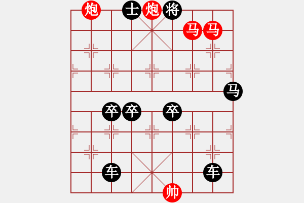 象棋棋譜圖片：無題 - 步數(shù)：0 