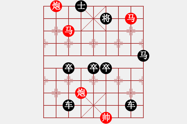 象棋棋譜圖片：無題 - 步數(shù)：40 