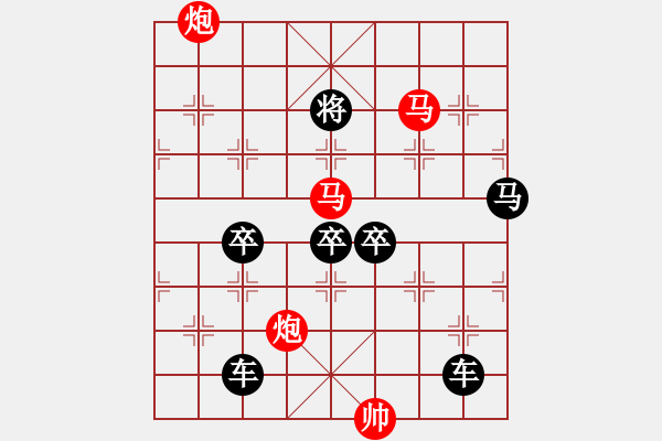 象棋棋譜圖片：無題 - 步數(shù)：60 