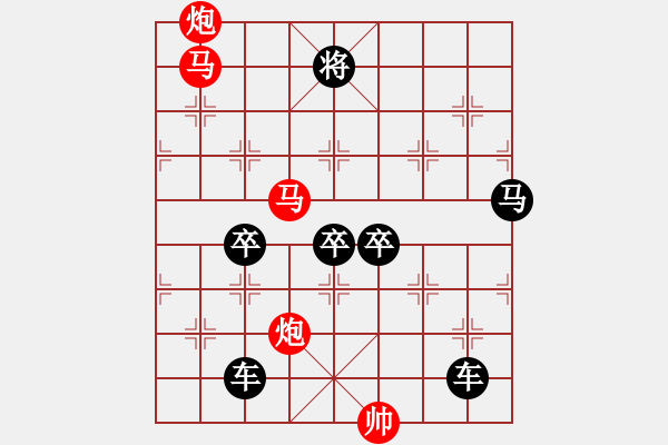 象棋棋譜圖片：無題 - 步數(shù)：70 