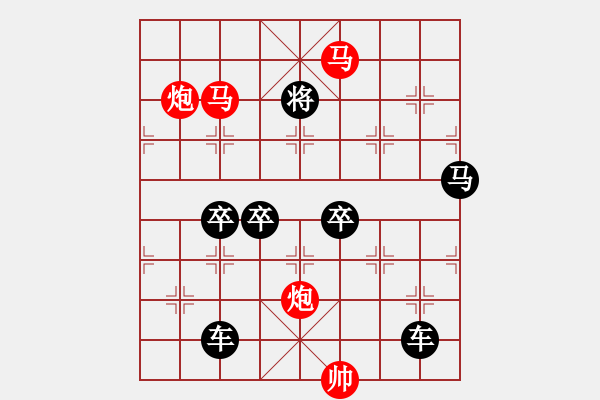 象棋棋譜圖片：無題 - 步數(shù)：79 