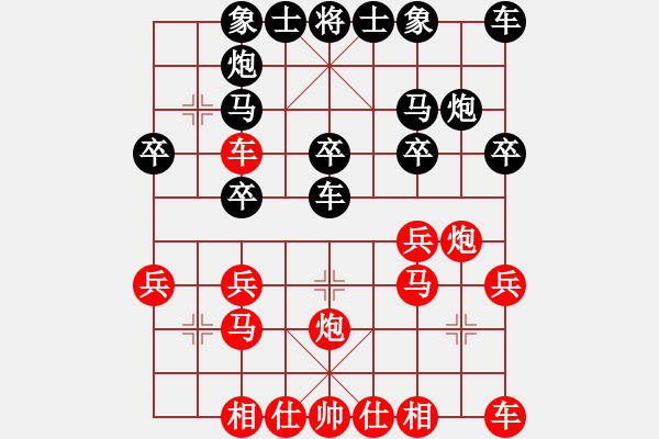 象棋棋譜圖片：白花蛇楊春(4段)-勝-大黑虎(月將) - 步數(shù)：20 