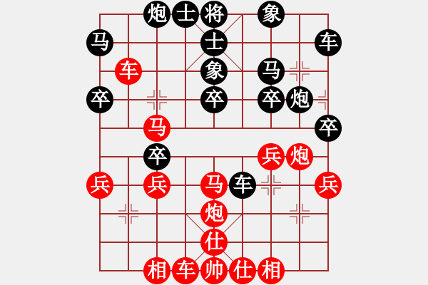 象棋棋譜圖片：白花蛇楊春(4段)-勝-大黑虎(月將) - 步數(shù)：40 