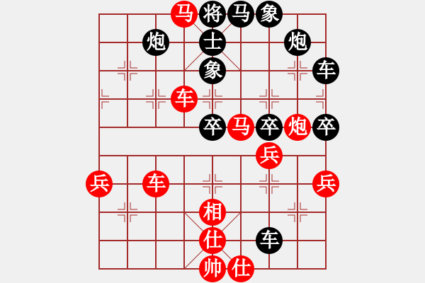 象棋棋譜圖片：白花蛇楊春(4段)-勝-大黑虎(月將) - 步數(shù)：70 