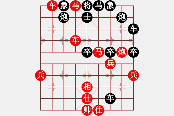 象棋棋譜圖片：白花蛇楊春(4段)-勝-大黑虎(月將) - 步數(shù)：73 