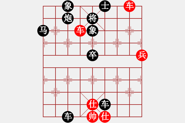 象棋棋譜圖片：風(fēng)雨芙蓉情[1106895174] -VS- 橫才俊儒[292832991] - 步數(shù)：110 