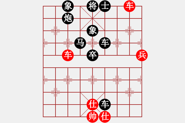 象棋棋譜圖片：風(fēng)雨芙蓉情[1106895174] -VS- 橫才俊儒[292832991] - 步數(shù)：120 