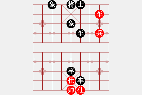 象棋棋譜圖片：風(fēng)雨芙蓉情[1106895174] -VS- 橫才俊儒[292832991] - 步數(shù)：130 