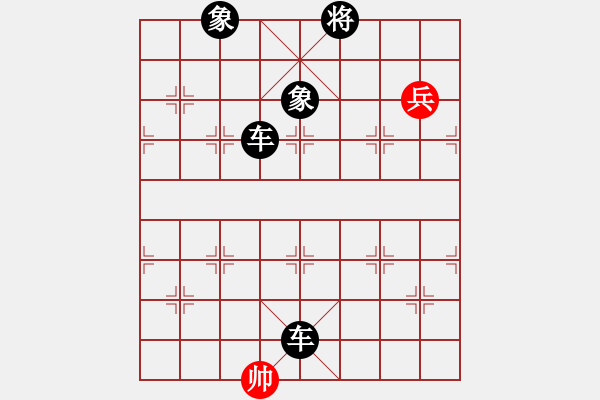 象棋棋譜圖片：風(fēng)雨芙蓉情[1106895174] -VS- 橫才俊儒[292832991] - 步數(shù)：140 