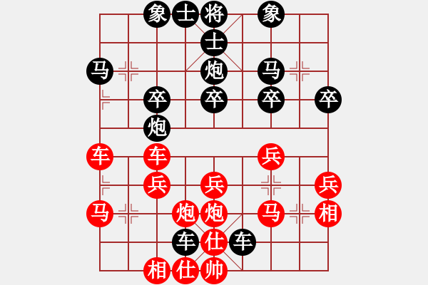 象棋棋譜圖片：風(fēng)雨芙蓉情[1106895174] -VS- 橫才俊儒[292832991] - 步數(shù)：30 