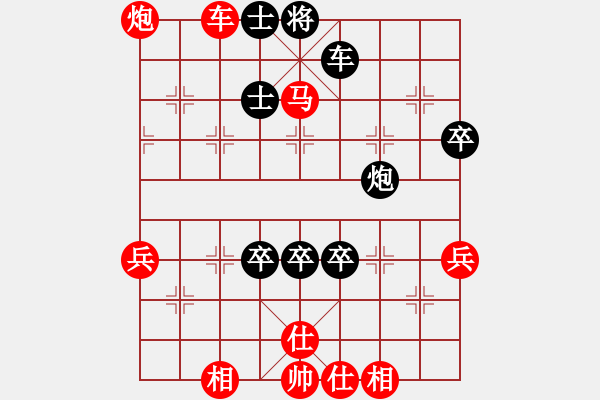 象棋棋譜圖片：橫才俊儒[紅] -VS- 明[黑] - 步數(shù)：100 